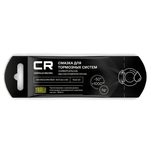 CARVILLE RACING G5150253