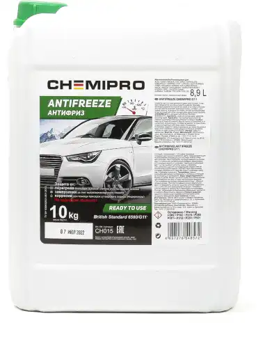 CHEMIPRO CH015