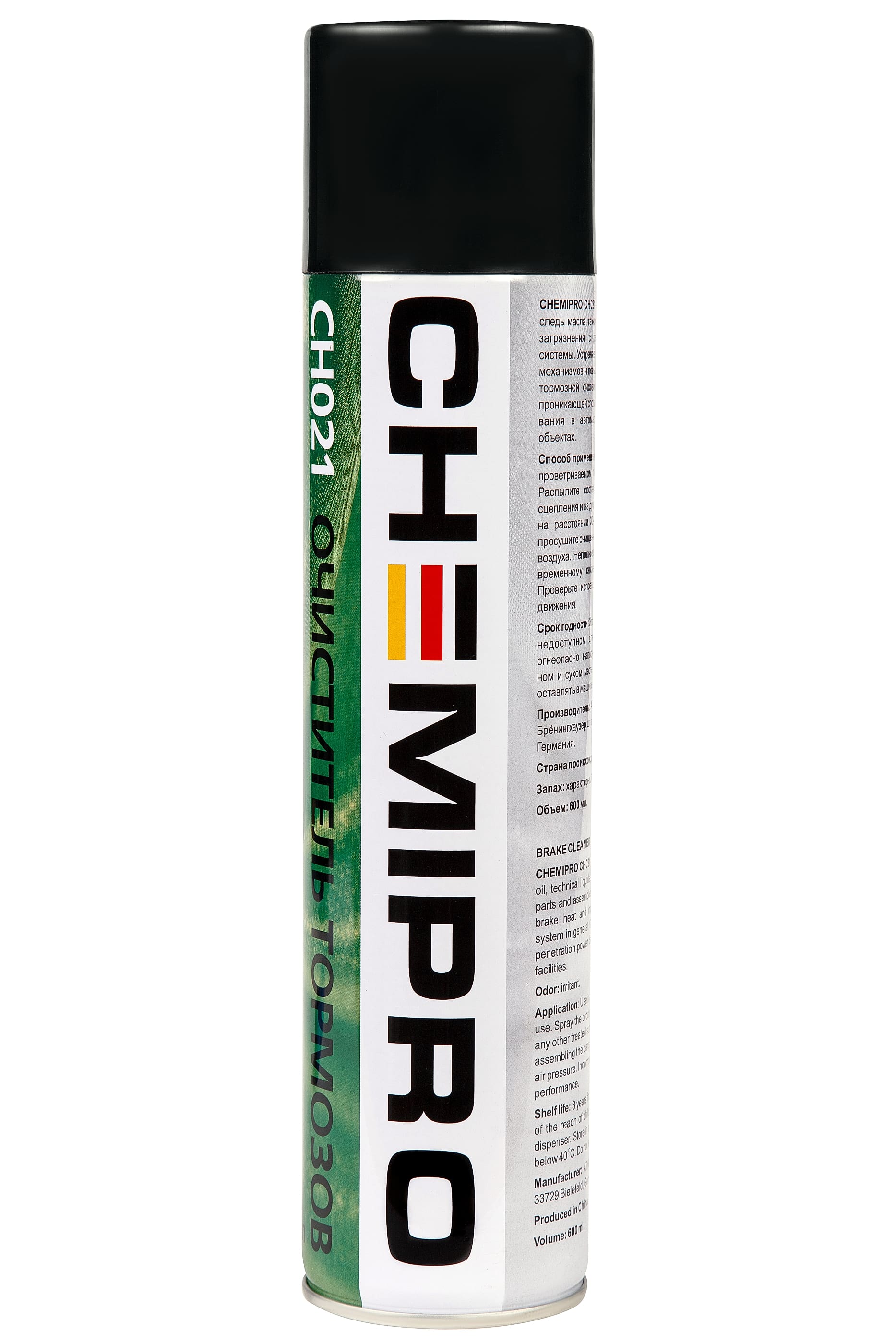 CHEMIPRO CH021