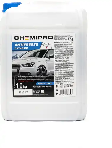 CHEMIPRO CH035