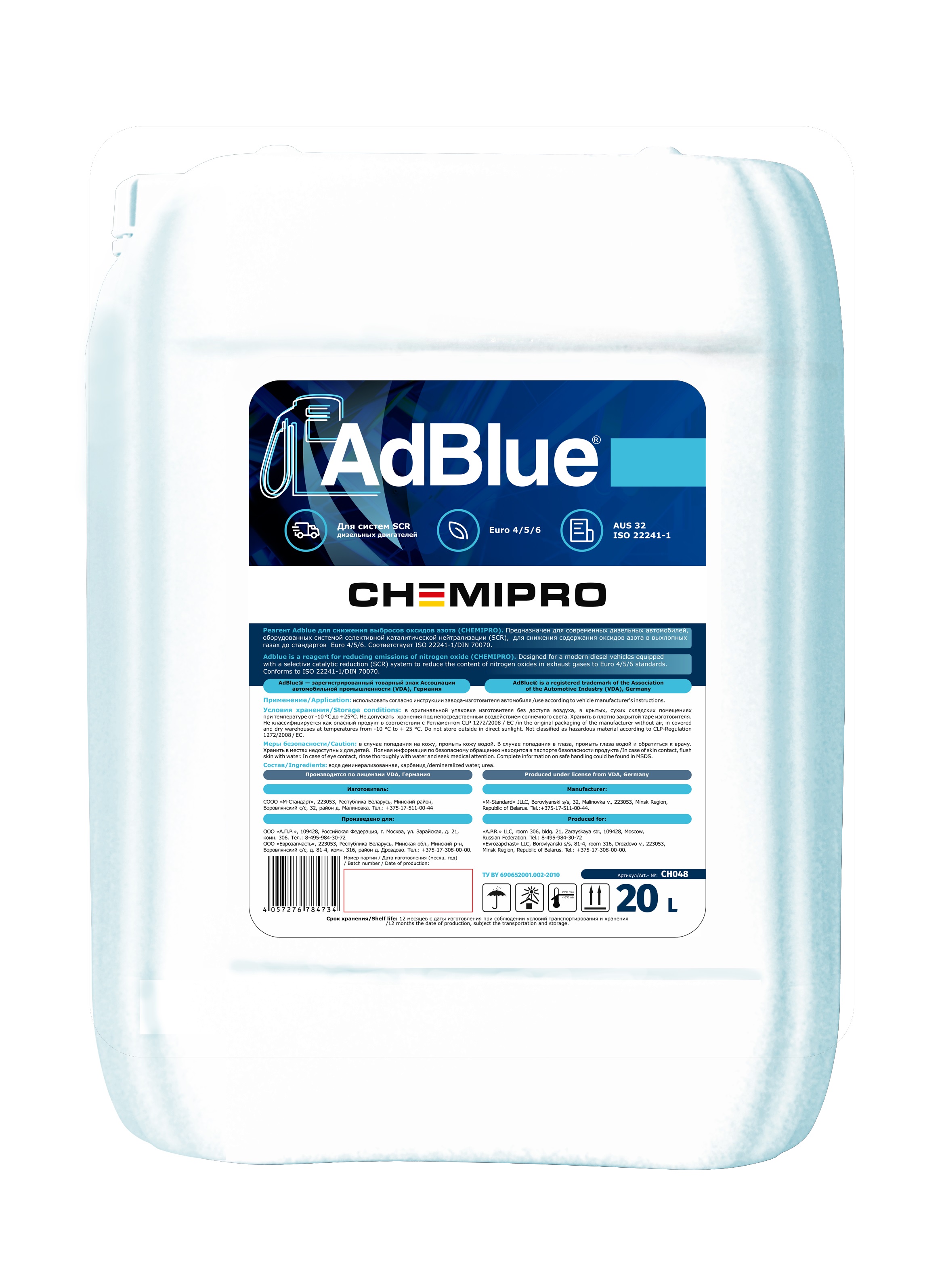 CHEMIPRO CH048