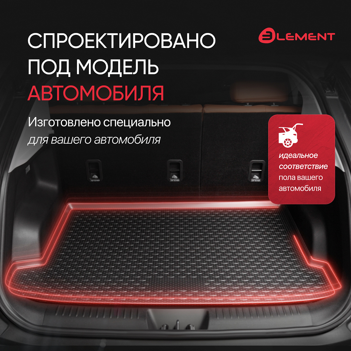 Element LGT2516B14