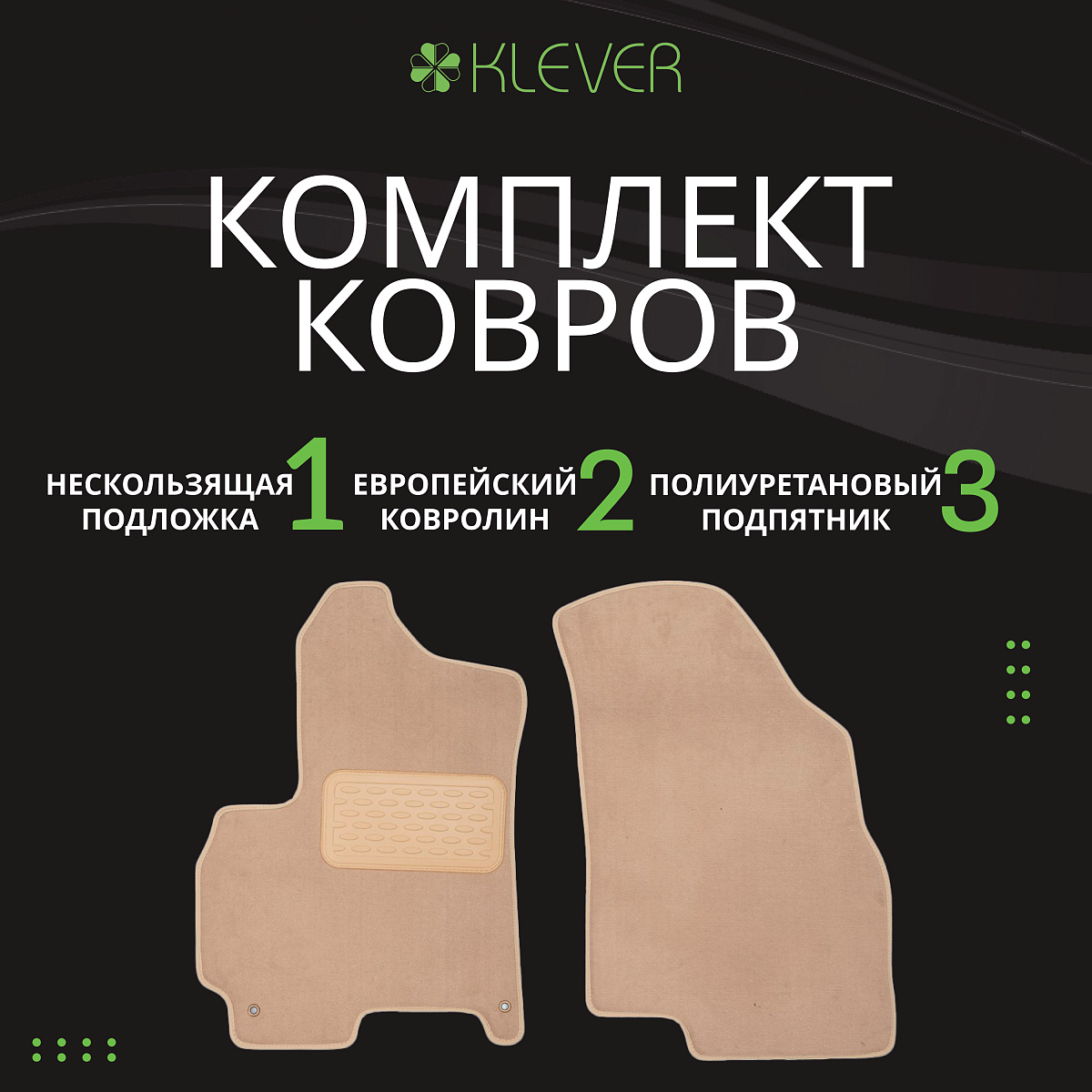 Klever KLEVER04513022112KH