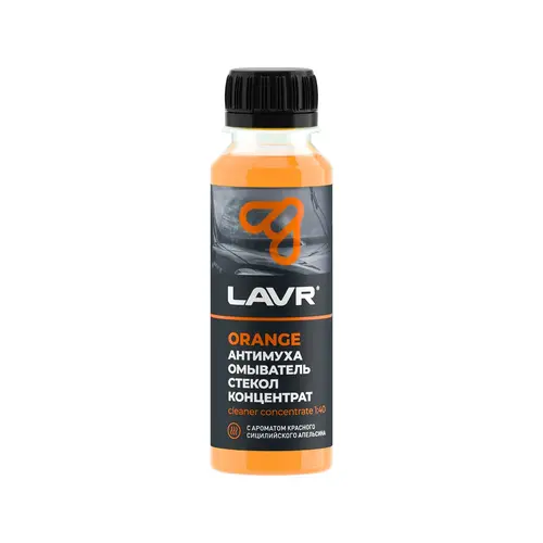 LAVR LN1215