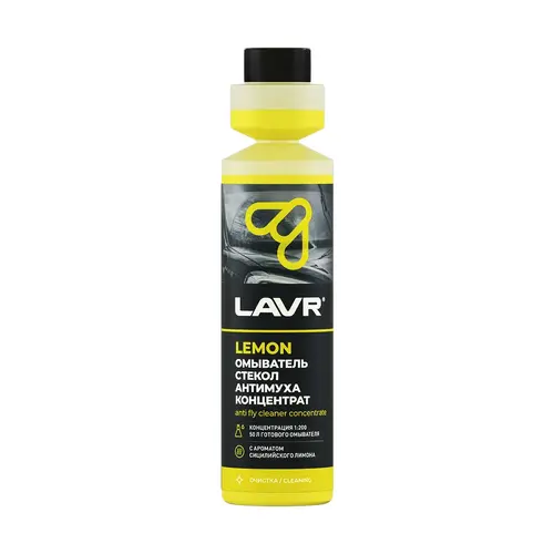 LAVR LN1218