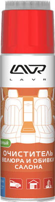 LAVR LN1564