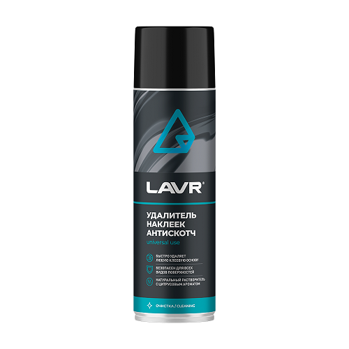 LAVR LN1748