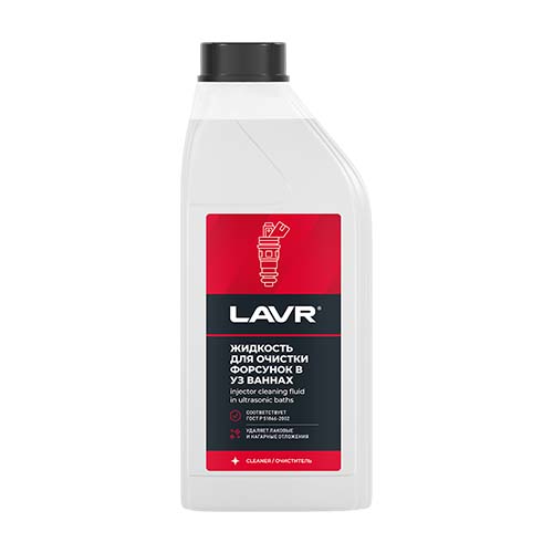 LAVR LN2011