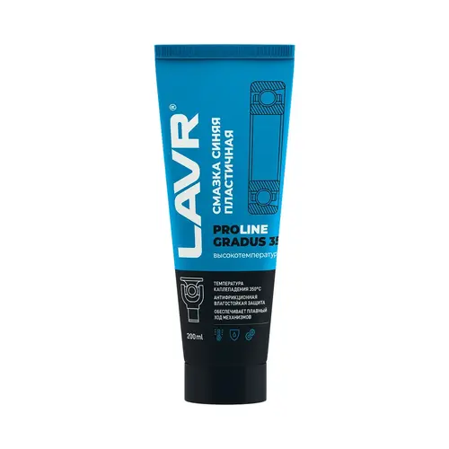 LAVR LN3526