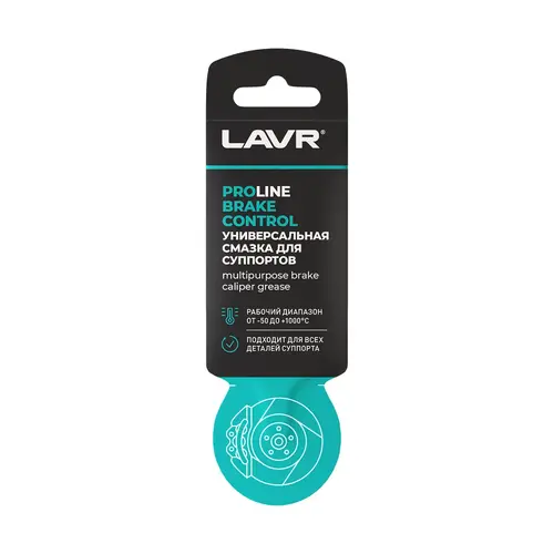 LAVR LN3528