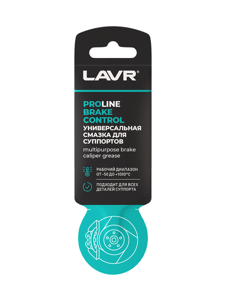 LAVR LN3528