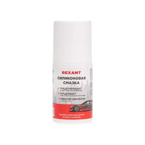 REXANT 850073