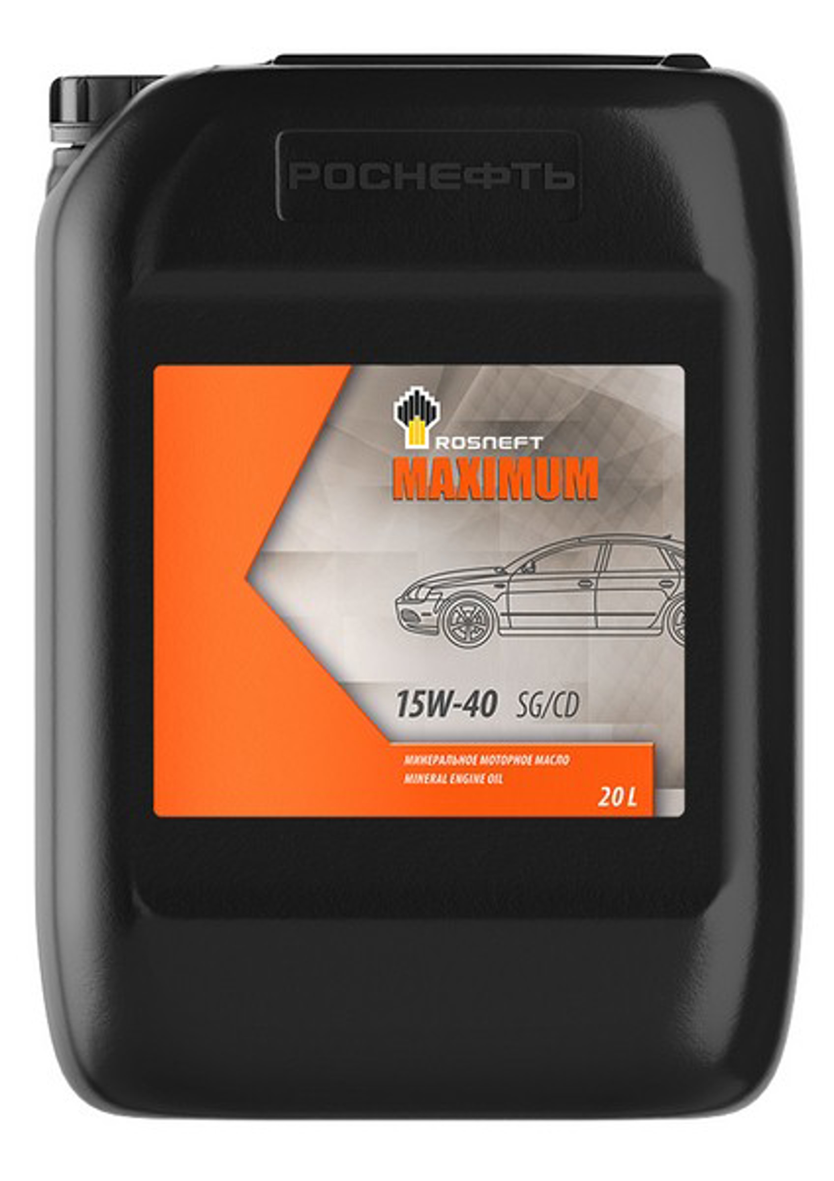 РОСНЕФТЬ ROSNEFT15W40MAXIMUM20