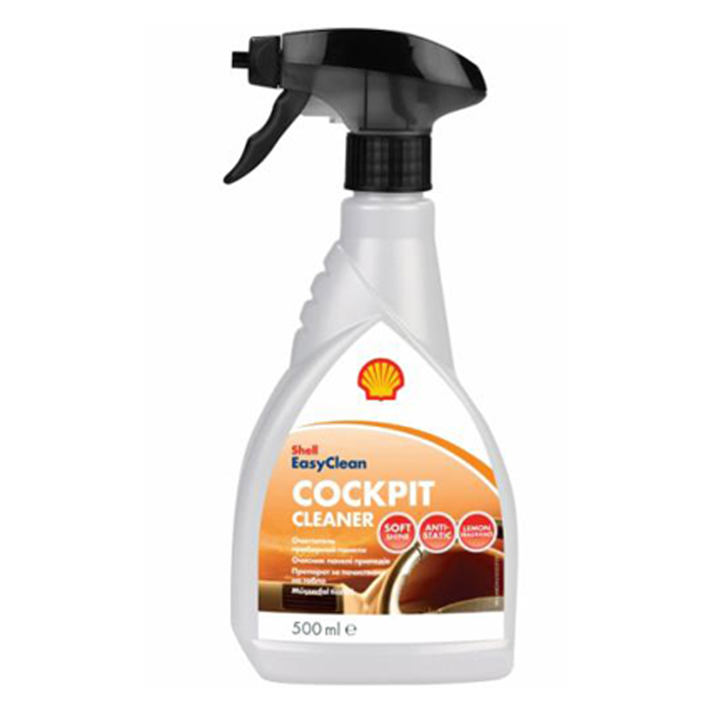 SHELL AC51I